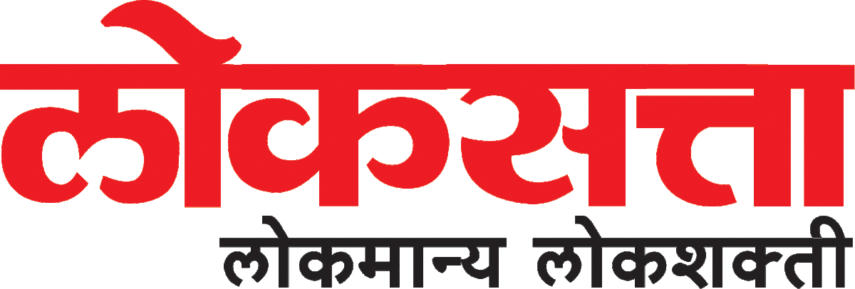 Loksatta_-_Lokmanya_Lokshakti_Logo